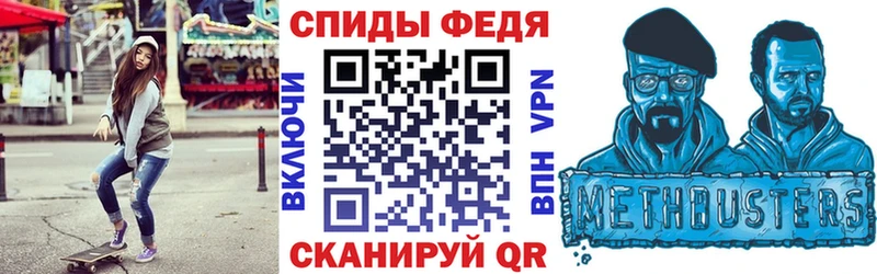 АМФЕТАМИН Premium  Купить закладки  Георгиевск 