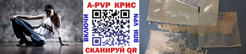 Купить закладки  Георгиевск  APVP Соль 