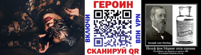 Купить  Георгиевск  Героин VHQ 