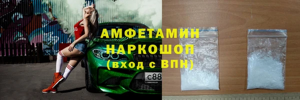 меф Каменка