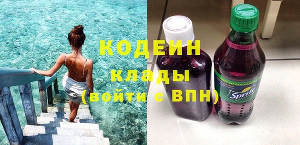 меф Каменка