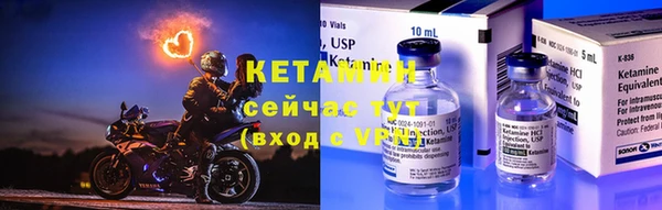 ALPHA PVP Каменск-Шахтинский