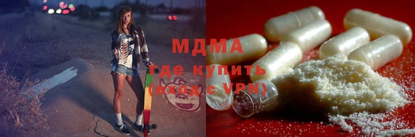 меф Каменка