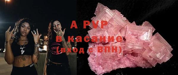 ALPHA PVP Каменск-Шахтинский