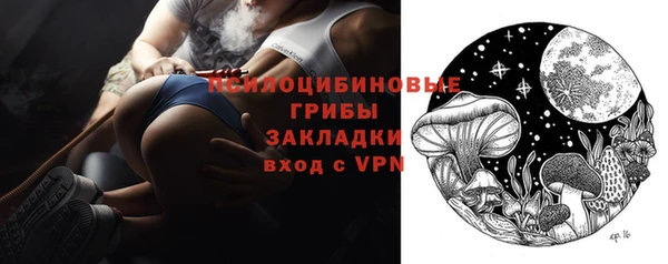 меф Каменка