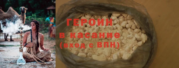 ALPHA PVP Каменск-Шахтинский
