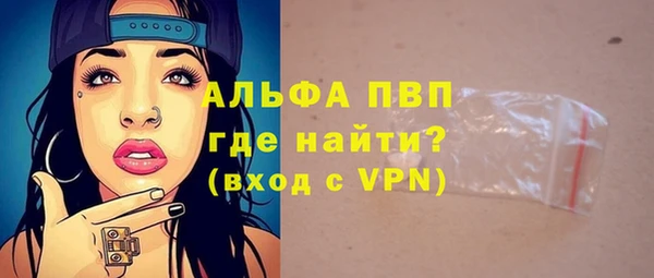 ALPHA PVP Каменск-Шахтинский
