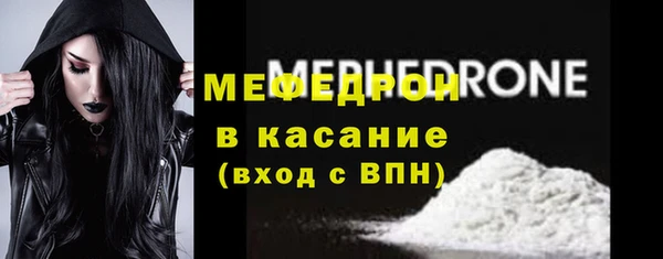 меф Каменка