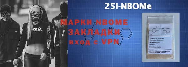 ALPHA PVP Каменск-Шахтинский