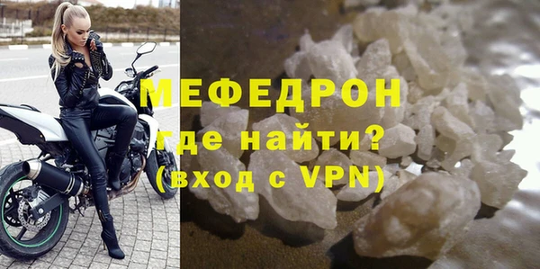 меф Каменка