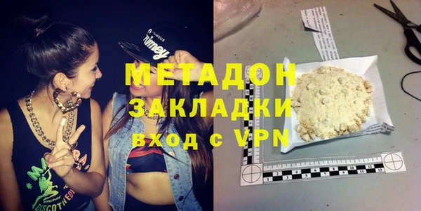 ALPHA PVP Каменск-Шахтинский