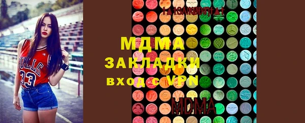 молекула духа Карталы