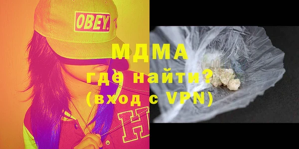 ALPHA PVP Каменск-Шахтинский
