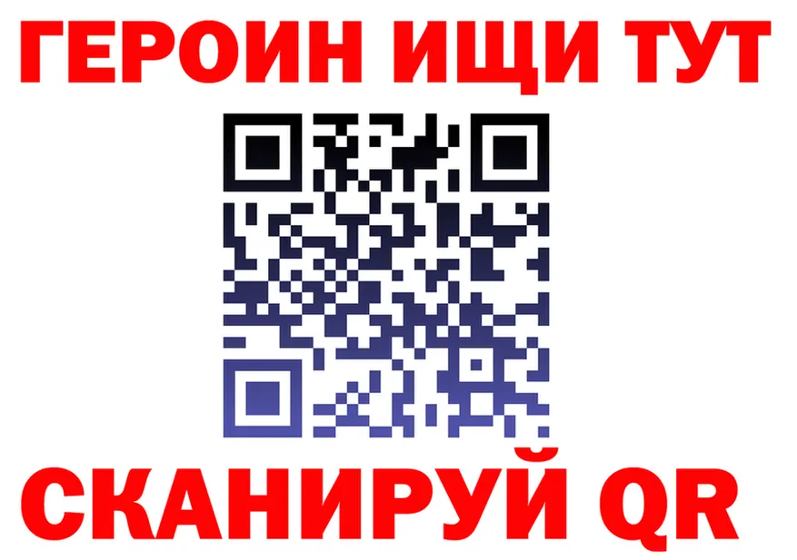 АМФ VHQ ТОР это hydra Георгиевск