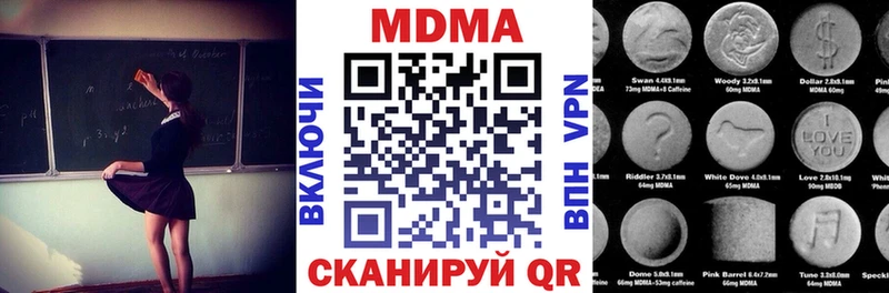 Купить закладки  Георгиевск  МДМА молли 