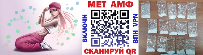 МЕТАМФЕТАМИН пудра Георгиевск