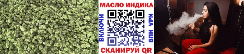 Дистиллят ТГК Wax Георгиевск