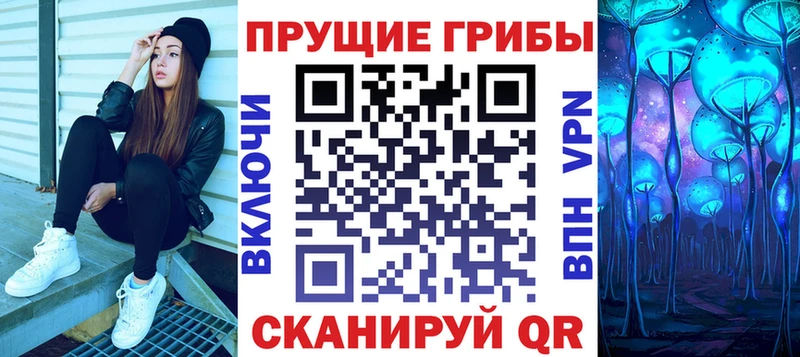 Галлюциногенные грибы Cubensis  Купить  Георгиевск 